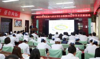 西安哪个医院骨科好 西安哪个医院骨科好